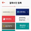 인터파크이니시스