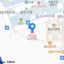 서울이엔이치과의원 이미지
