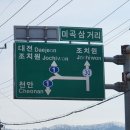 모산경로당 이미지