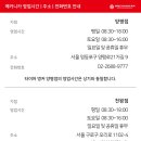 라이프카정비공업사 이미지