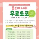 궁류보건지소 이미지