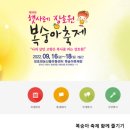 장감로77번길 이미지