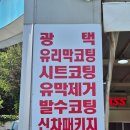 에스클래스 동패점 이미지