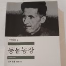 화자농장 이미지