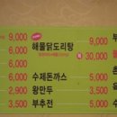 신기한면 이미지