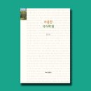 여름한국어학원 네이버블로그