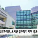 관악문화도서관 이미지