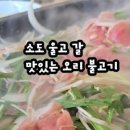 양산역6길 이미지