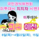 산정동주민센터 이미지