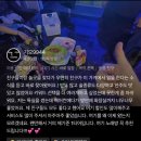 딸기노래타운