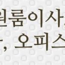 성원 종합건축사사무소 이미지