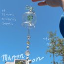 마론코튼