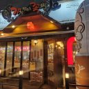 족발1번지 이미지