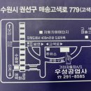 우성공업사 이미지