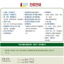 성누가의원 네이버블로그