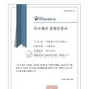 주식회사 지식
