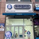 우주곰커피시흥