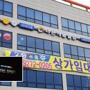 다온 캐롬 클럽 이미지