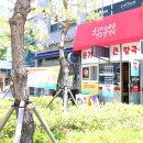 윤가네얼큰칼국수 이미지