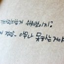 박*태 - 미추홀구 남주길 150 | 박*태