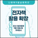 김연구소주 이미지