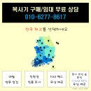 대성사무기상사 이미지