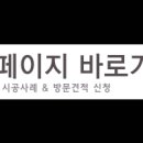 주식회사 창조산업 이미지