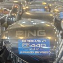 보령사 | 보령 피팅 골프샵 핑 G440 맥스 헤드 벤투스 블루 6S 피팅 받은 후기