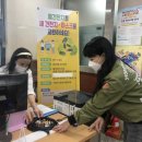 송산2동주민센터 이미지