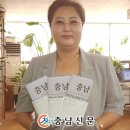 시온투어주 충남신문