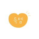 탑텐키즈아이스퀘어