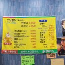 통닭싸롱 (모종점) 이미지