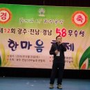 곡성체육관 이미지