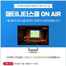 매터니티스쿨