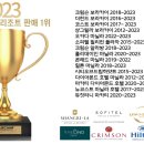 코코호텔(Coco hotel) 이미지