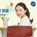 아소비용인역북센터학원 이미지