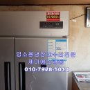 병천닭집