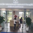 혁신도시축구장 | 상해국제학교 (WISS) 견학