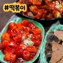 포천쌀상회 이미지