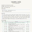 한나아렌트의 인간의 조건 읽기 이미지