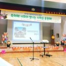 마장초등학교 이미지