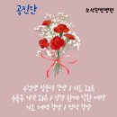 오석한방병원 이미지