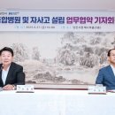 의료법인영훈의료재단 대전선병원 이미지