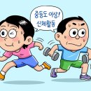 아미랑