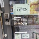 공차아산탕정역점