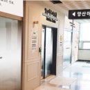 이루미 - 중구 장충단로 275 | 이루미