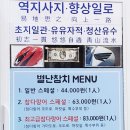 참별난참치 이미지