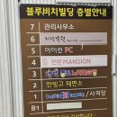 텐텐 동전 노래연습장 이미지