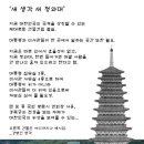 마당집 이미지