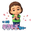 황토옥참숯구이
